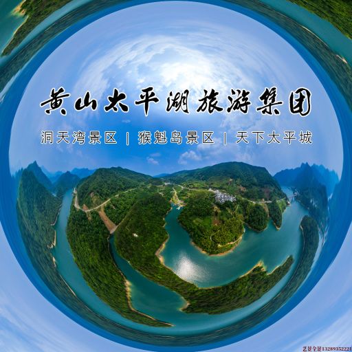 埇桥720全景拍摄
