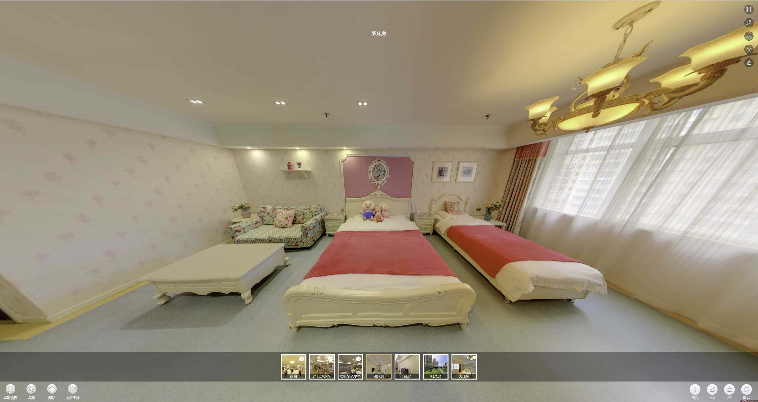 埇桥安然月子会所720度全景展示