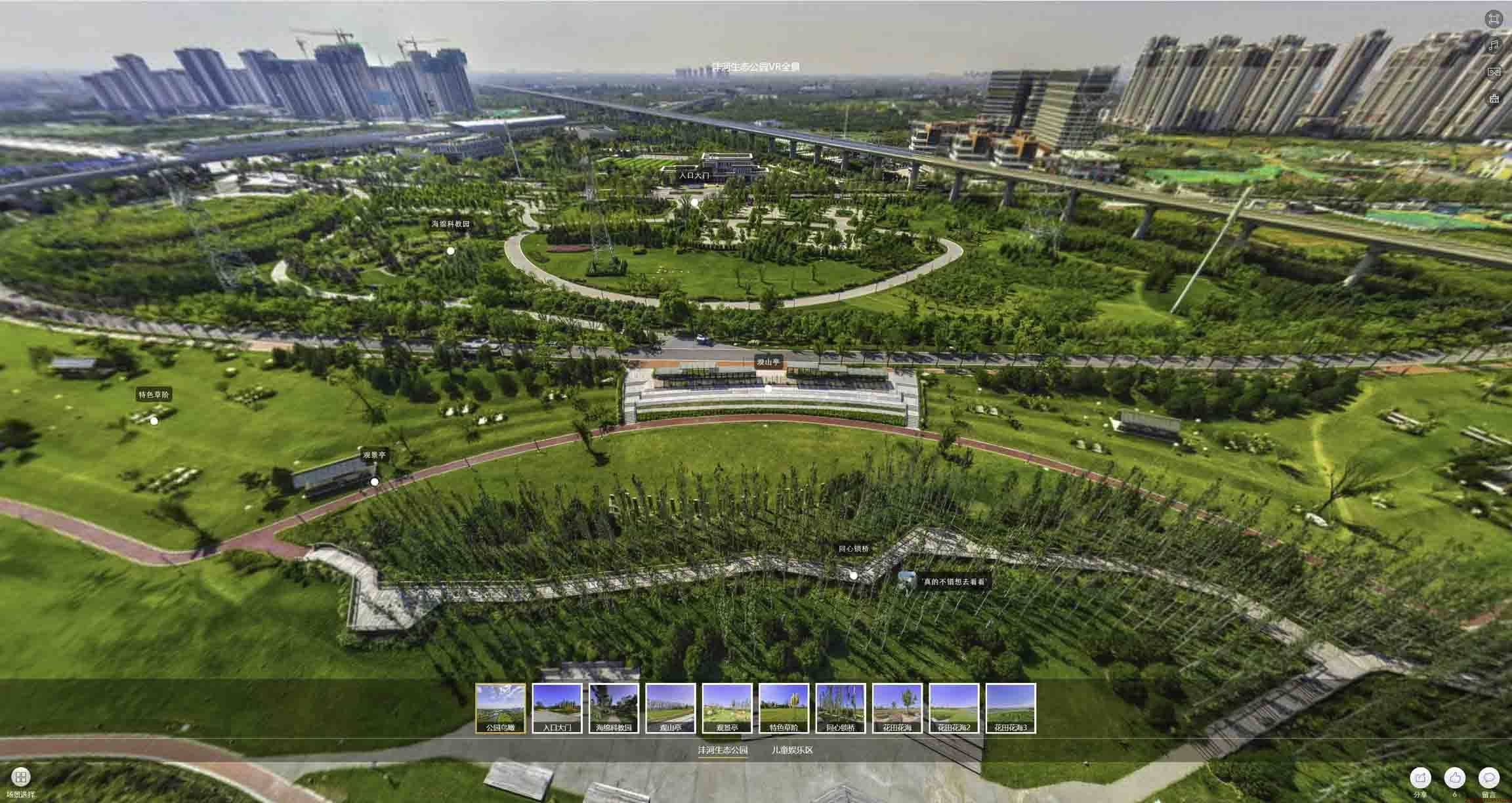 埇桥VR全景体验：身临其境的沉浸式感受在手绘地图中的创新应用